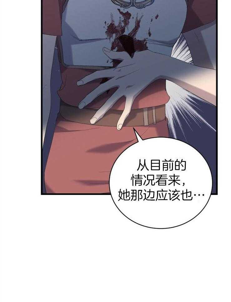 《疯狗的正确饲养方式》漫画最新章节第1话_初见免费下拉式在线观看章节第【2】张图片