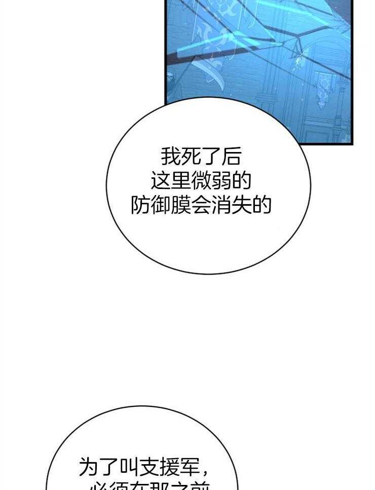 《疯狗的正确饲养方式》漫画最新章节第1话_初见免费下拉式在线观看章节第【6】张图片