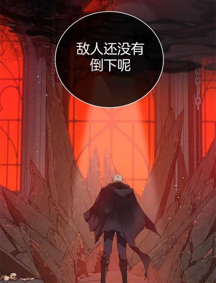 《疯狗的正确饲养方式》漫画最新章节第1话_初见免费下拉式在线观看章节第【11】张图片