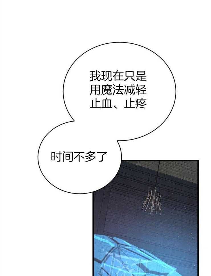 《疯狗的正确饲养方式》漫画最新章节第1话_初见免费下拉式在线观看章节第【7】张图片