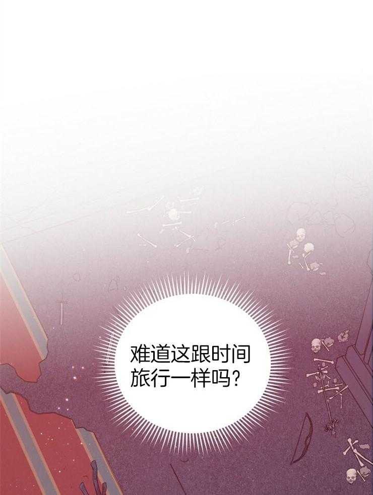 《疯狗的正确饲养方式》漫画最新章节第3话_会再见的免费下拉式在线观看章节第【4】张图片