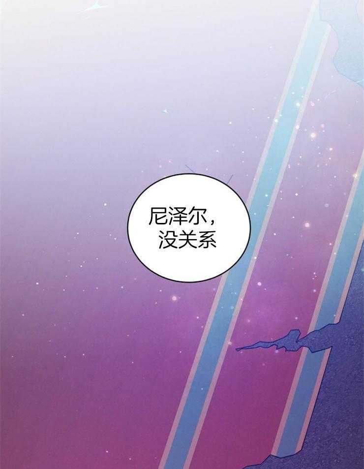 《疯狗的正确饲养方式》漫画最新章节第3话_会再见的免费下拉式在线观看章节第【24】张图片