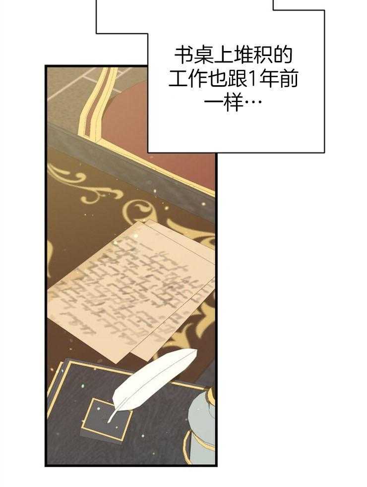 《疯狗的正确饲养方式》漫画最新章节第3话_会再见的免费下拉式在线观看章节第【5】张图片