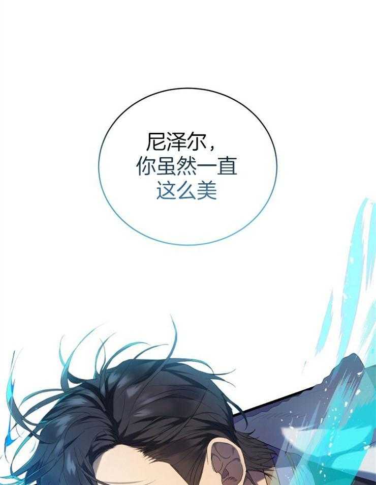 《疯狗的正确饲养方式》漫画最新章节第3话_会再见的免费下拉式在线观看章节第【34】张图片