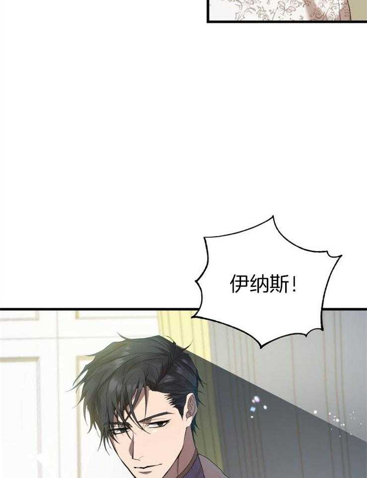 《疯狗的正确饲养方式》漫画最新章节第5话_不会疼的免费下拉式在线观看章节第【29】张图片