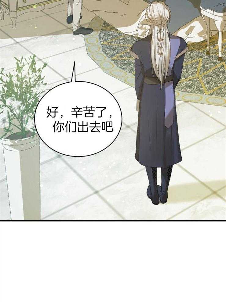 《疯狗的正确饲养方式》漫画最新章节第5话_不会疼的免费下拉式在线观看章节第【41】张图片