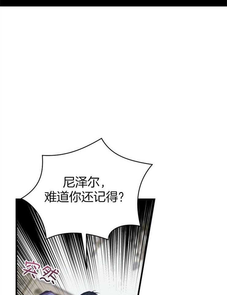 《疯狗的正确饲养方式》漫画最新章节第5话_不会疼的免费下拉式在线观看章节第【18】张图片