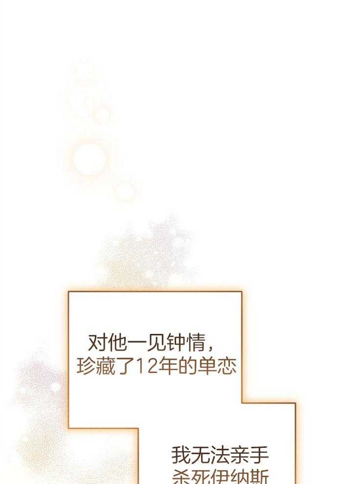 《疯狗的正确饲养方式》漫画最新章节第5话_不会疼的免费下拉式在线观看章节第【51】张图片