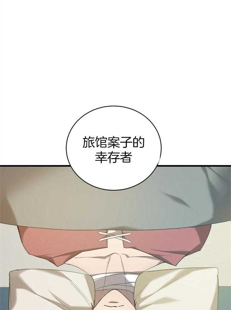 《疯狗的正确饲养方式》漫画最新章节第5话_不会疼的免费下拉式在线观看章节第【46】张图片