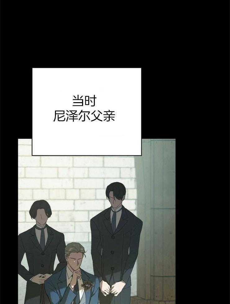 《疯狗的正确饲养方式》漫画最新章节第6话_真的疯了吗免费下拉式在线观看章节第【34】张图片