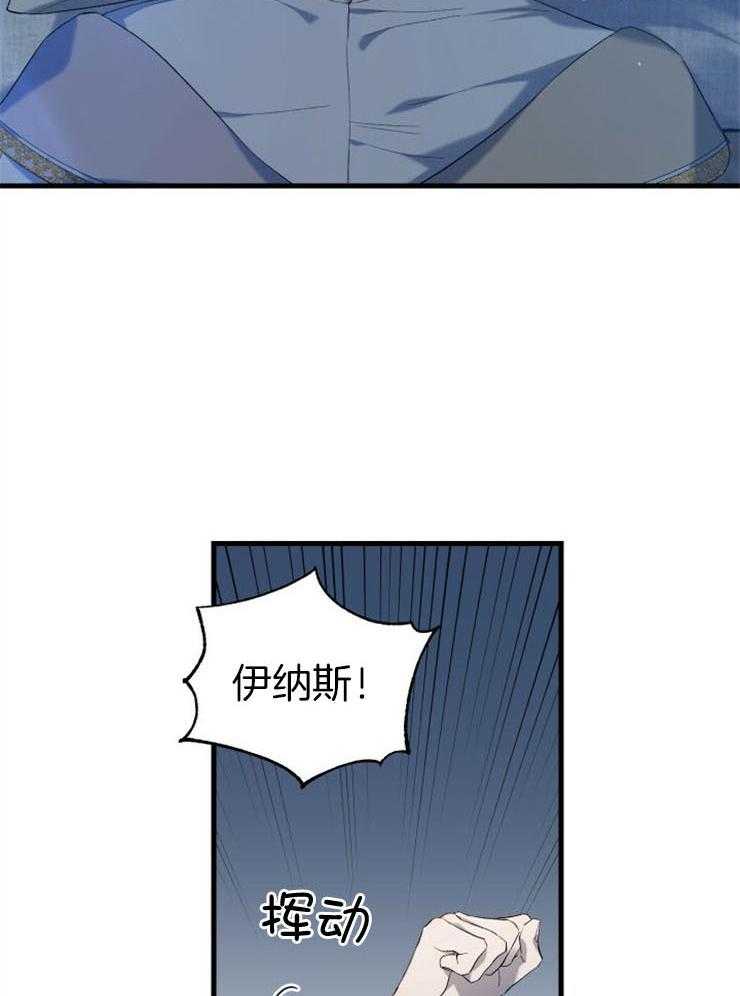 《疯狗的正确饲养方式》漫画最新章节第6话_真的疯了吗免费下拉式在线观看章节第【14】张图片