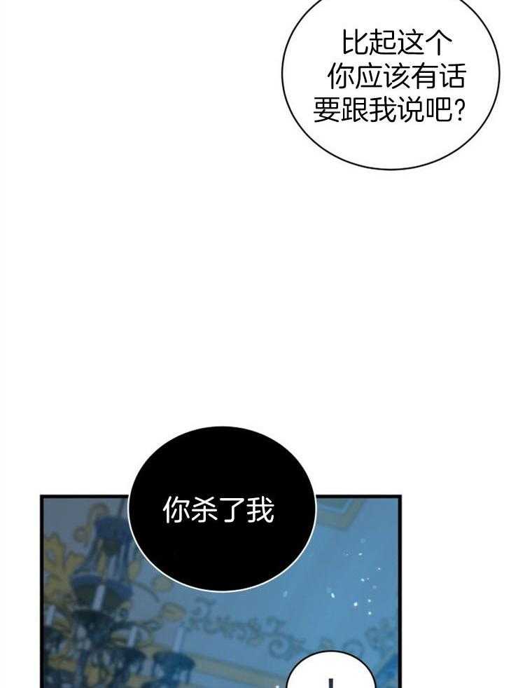 《疯狗的正确饲养方式》漫画最新章节第7话_组队免费下拉式在线观看章节第【14】张图片