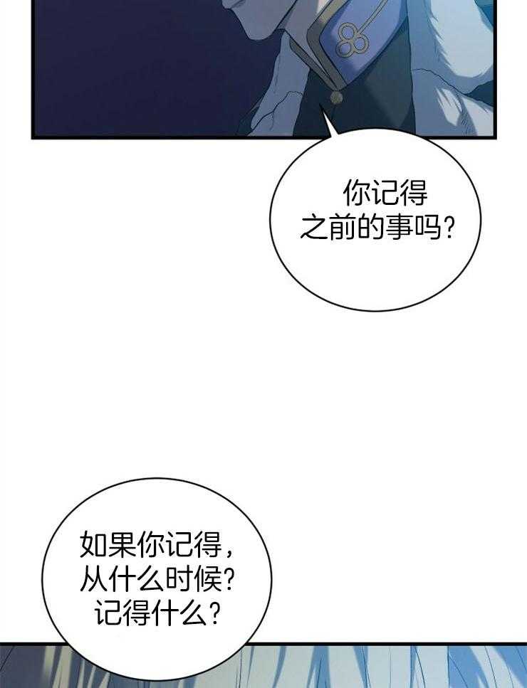 《疯狗的正确饲养方式》漫画最新章节第7话_组队免费下拉式在线观看章节第【20】张图片