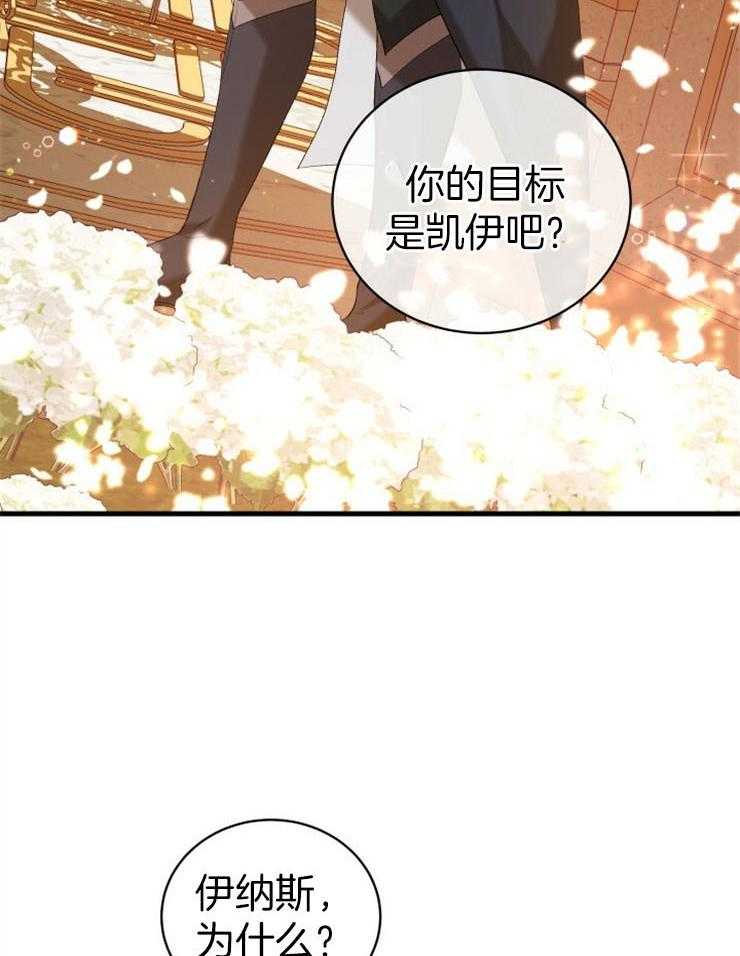 《疯狗的正确饲养方式》漫画最新章节第9话_好奇免费下拉式在线观看章节第【2】张图片