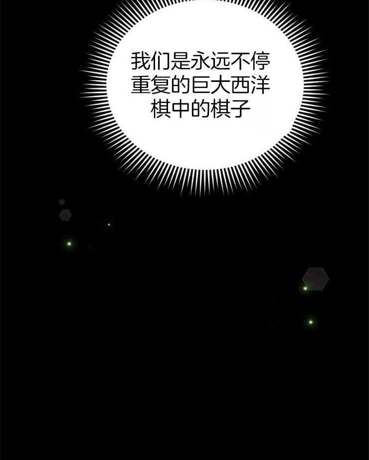 《疯狗的正确饲养方式》漫画最新章节第9话_好奇免费下拉式在线观看章节第【44】张图片