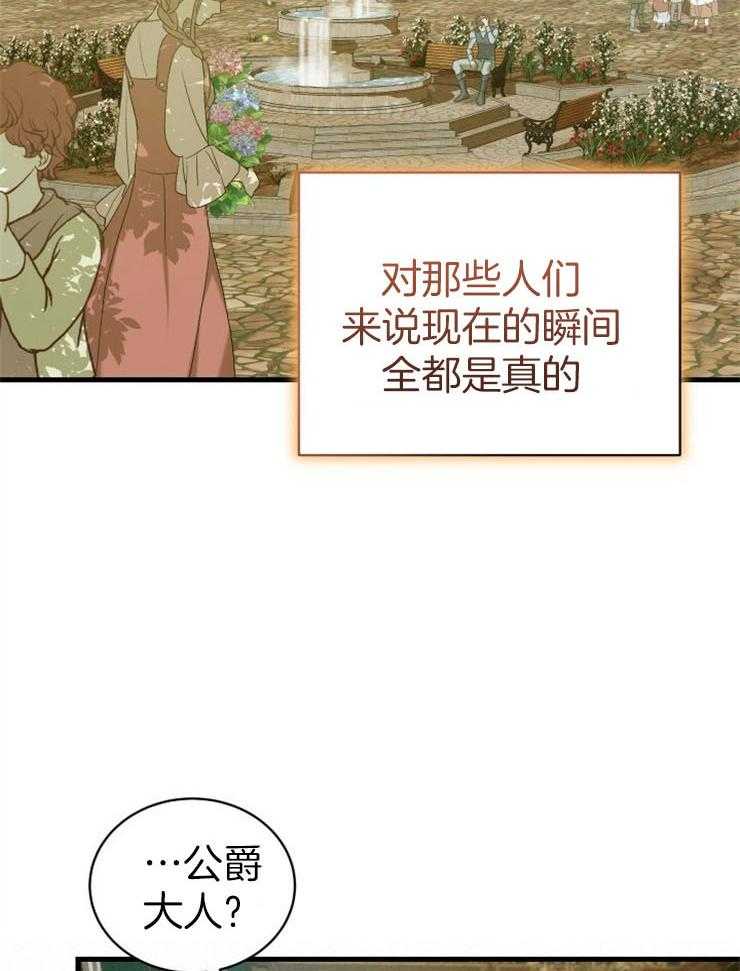 《疯狗的正确饲养方式》漫画最新章节第9话_好奇免费下拉式在线观看章节第【15】张图片