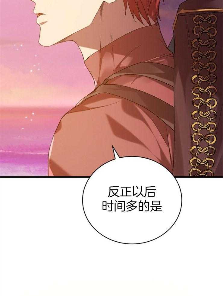 《疯狗的正确饲养方式》漫画最新章节第10话_主人公免费下拉式在线观看章节第【11】张图片