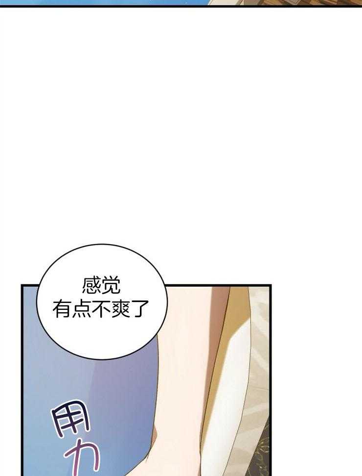 《疯狗的正确饲养方式》漫画最新章节第12话_卑微免费下拉式在线观看章节第【35】张图片