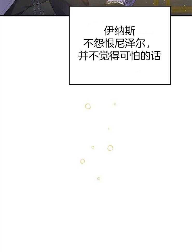 《疯狗的正确饲养方式》漫画最新章节第15话_很难不知道免费下拉式在线观看章节第【1】张图片