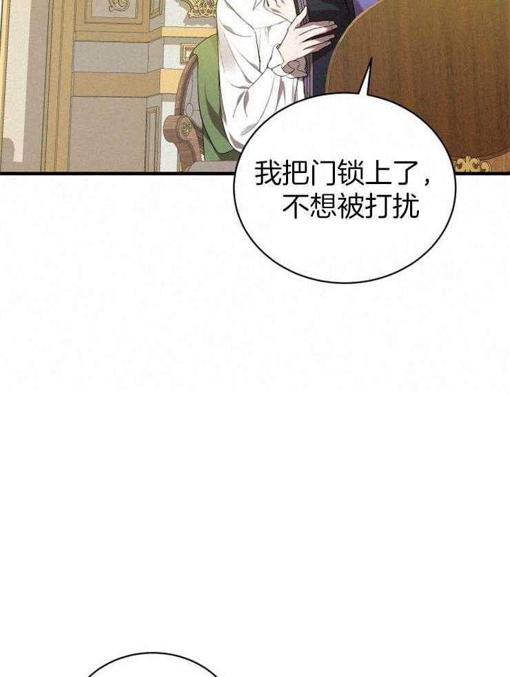 《疯狗的正确饲养方式》漫画最新章节第16话_交往吧免费下拉式在线观看章节第【18】张图片