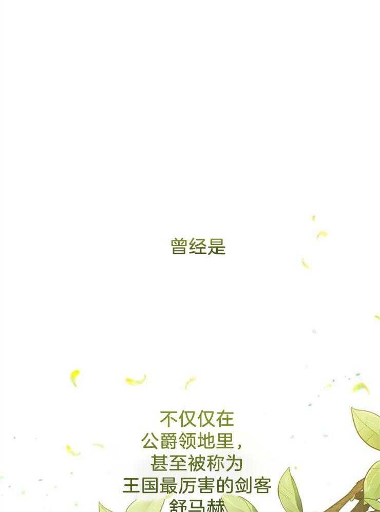 《疯狗的正确饲养方式》漫画最新章节第18话_我在等着你免费下拉式在线观看章节第【7】张图片