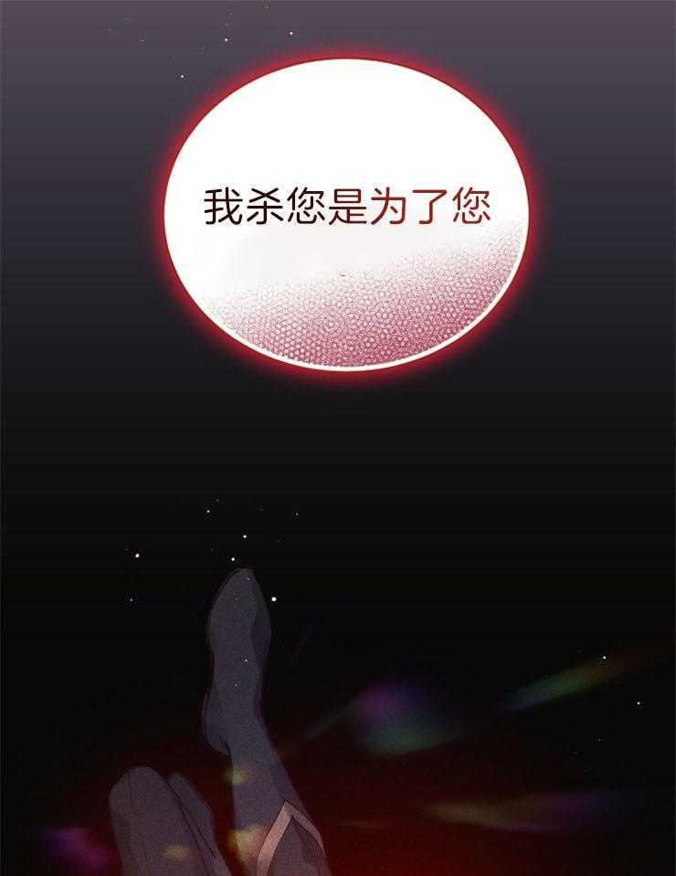 《疯狗的正确饲养方式》漫画最新章节第26话_这是在做什么免费下拉式在线观看章节第【30】张图片