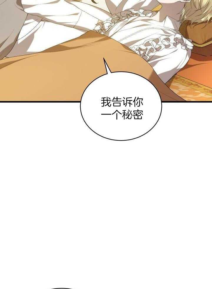 《疯狗的正确饲养方式》漫画最新章节第28话_想变健康免费下拉式在线观看章节第【10】张图片