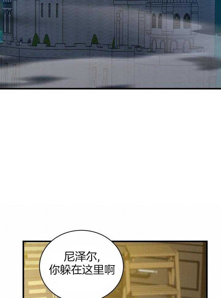 《疯狗的正确饲养方式》漫画最新章节第28话_想变健康免费下拉式在线观看章节第【24】张图片