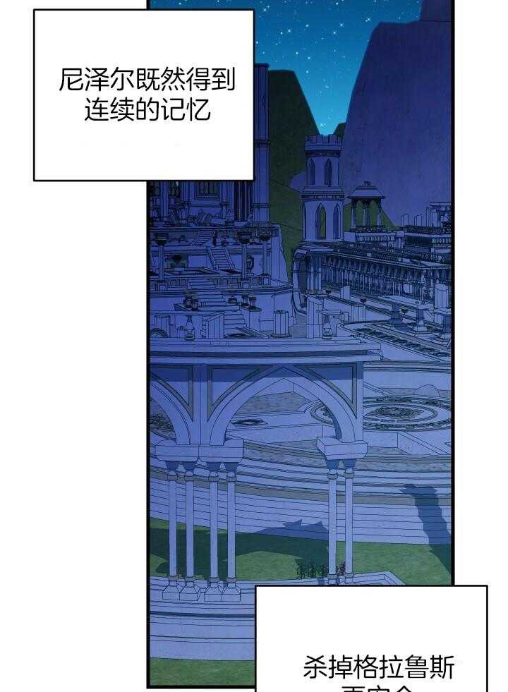 《疯狗的正确饲养方式》漫画最新章节第31话_过来免费下拉式在线观看章节第【39】张图片