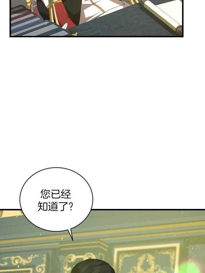 《疯狗的正确饲养方式》漫画最新章节第33话_测试免费下拉式在线观看章节第【26】张图片