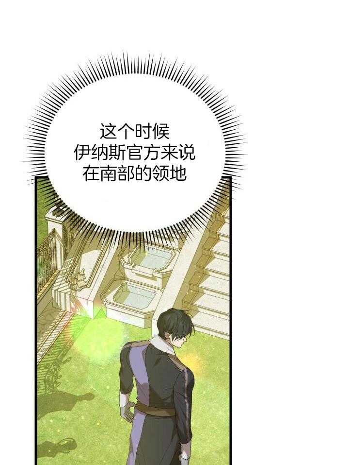 《疯狗的正确饲养方式》漫画最新章节第33话_测试免费下拉式在线观看章节第【47】张图片