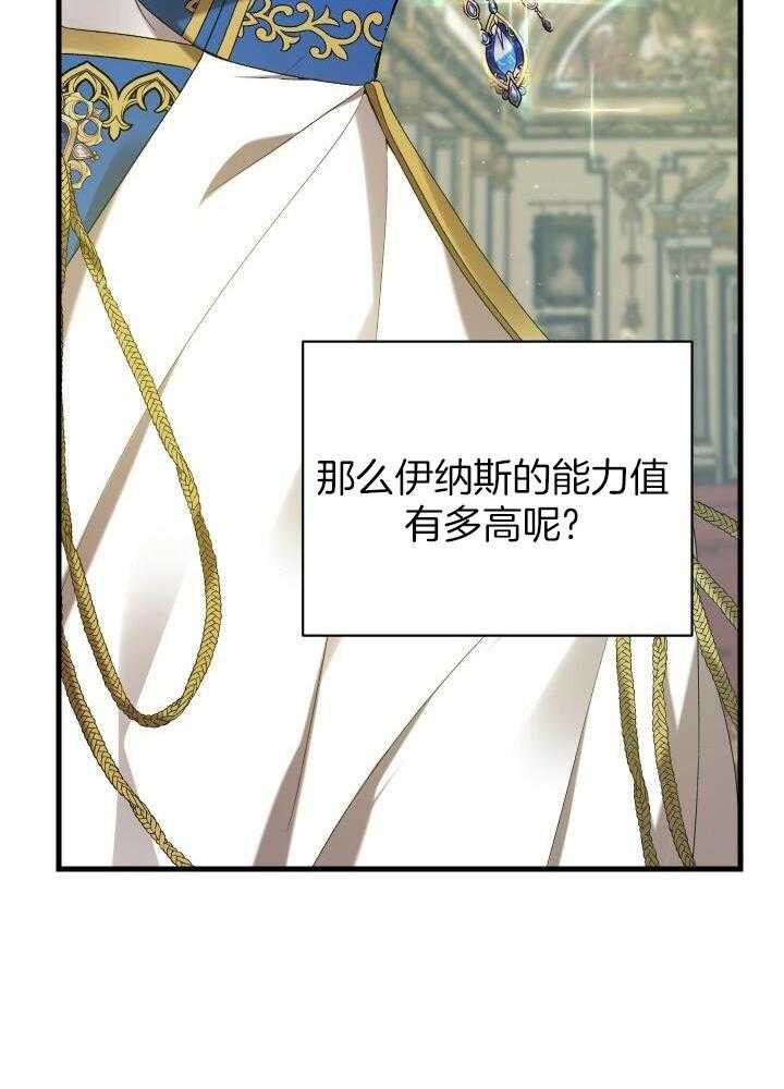 《疯狗的正确饲养方式》漫画最新章节第34话_大家都知道免费下拉式在线观看章节第【1】张图片