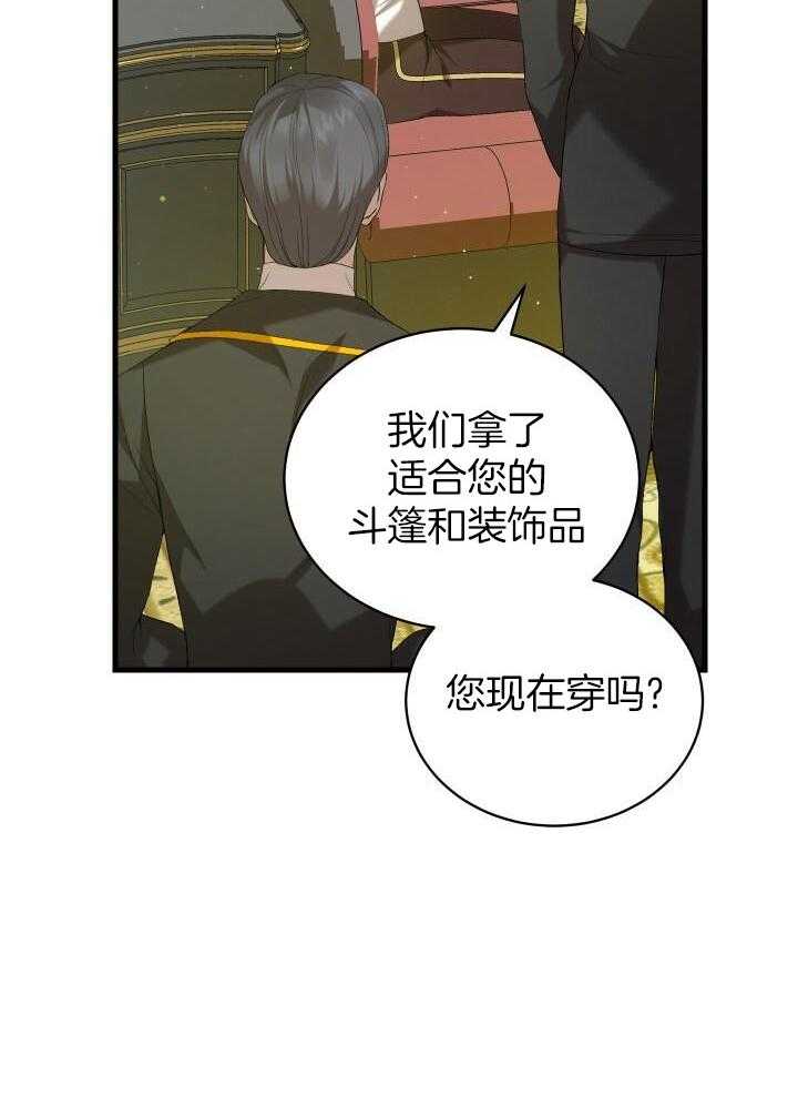 《疯狗的正确饲养方式》漫画最新章节第34话_大家都知道免费下拉式在线观看章节第【19】张图片