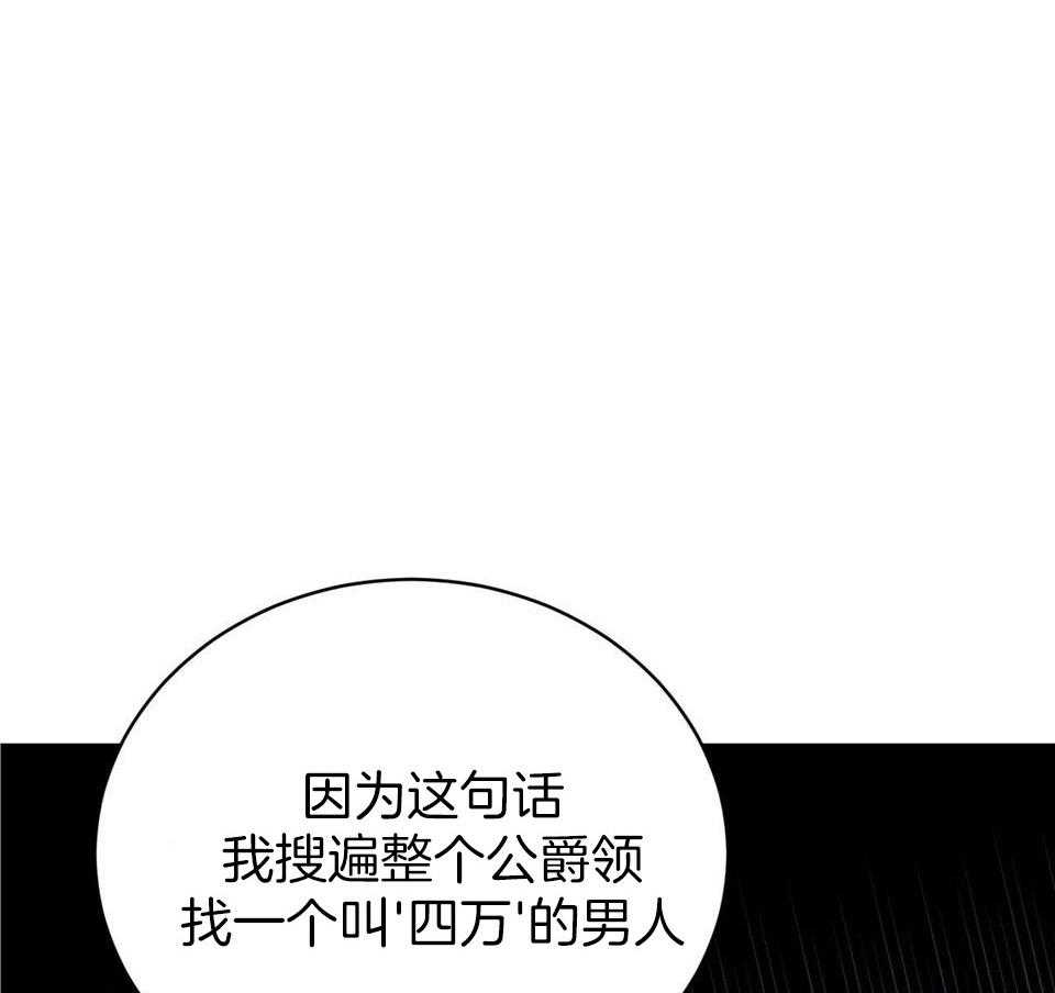 《疯狗的正确饲养方式》漫画最新章节第39话_您回避回答免费下拉式在线观看章节第【8】张图片