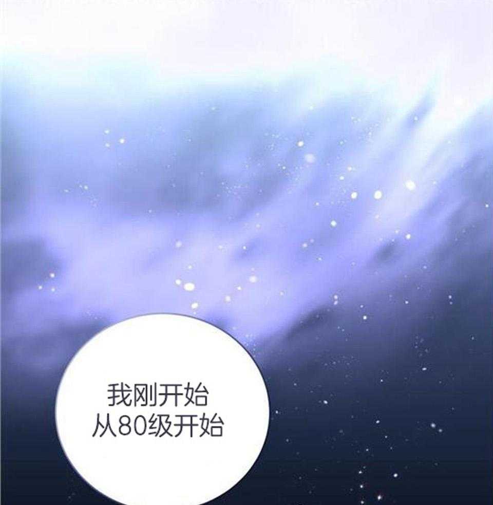 《疯狗的正确饲养方式》漫画最新章节第40话_情报窗免费下拉式在线观看章节第【47】张图片