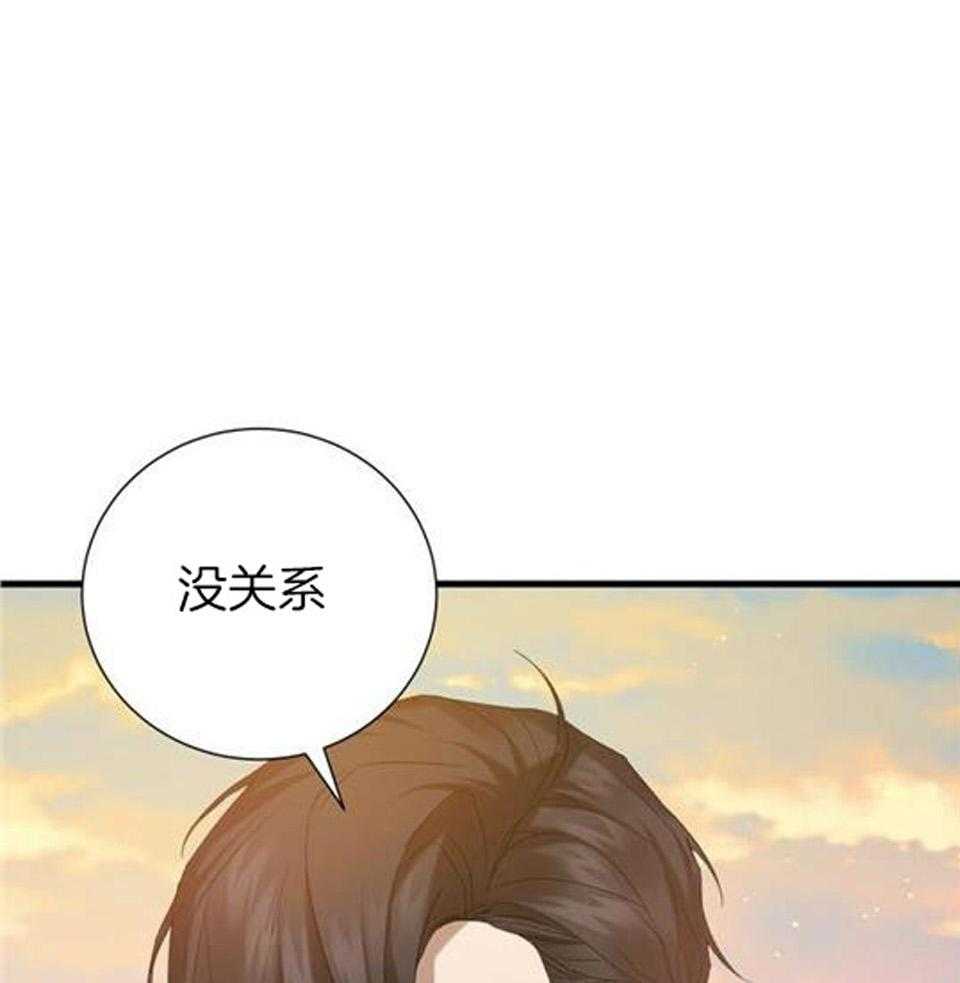 《疯狗的正确饲养方式》漫画最新章节第40话_情报窗免费下拉式在线观看章节第【39】张图片