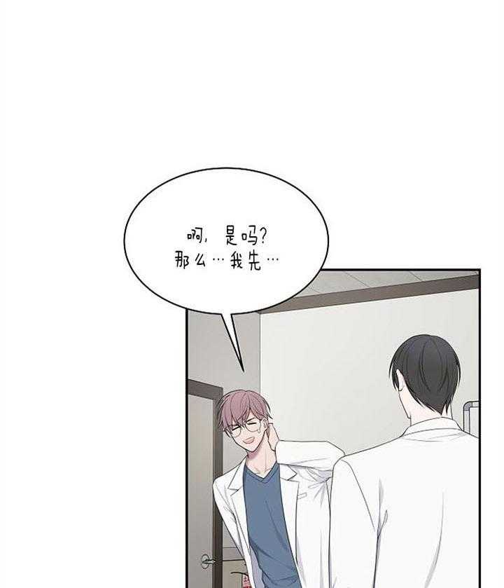 《奋斗》漫画最新章节第21话_为什么跟过来免费下拉式在线观看章节第【5】张图片