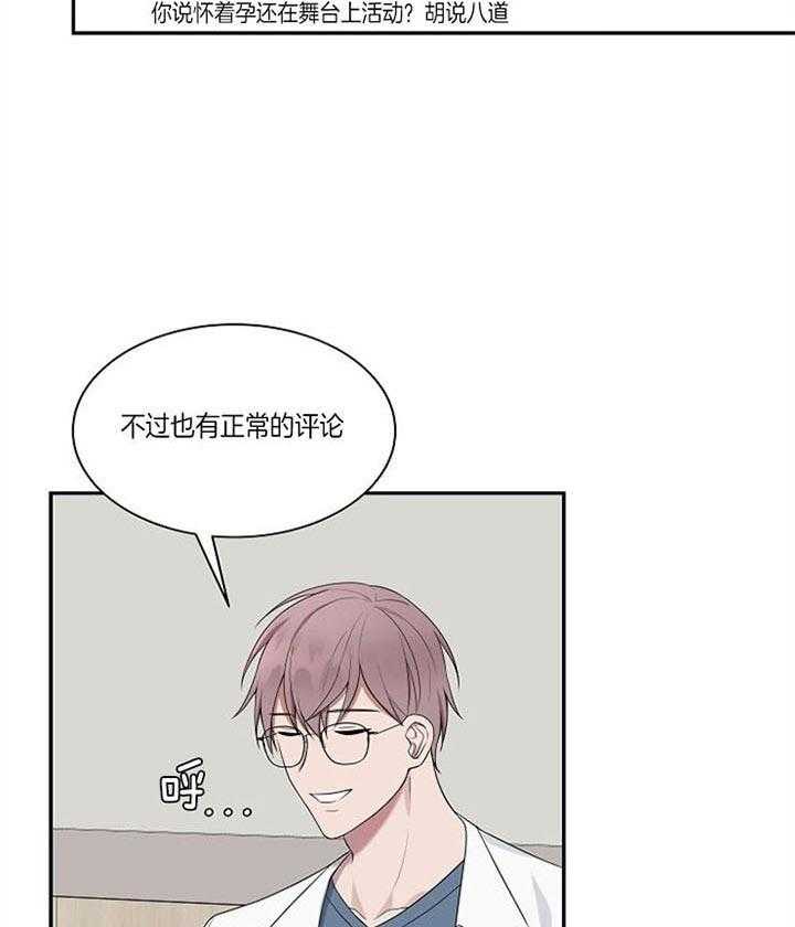 《奋斗》漫画最新章节第21话_为什么跟过来免费下拉式在线观看章节第【12】张图片