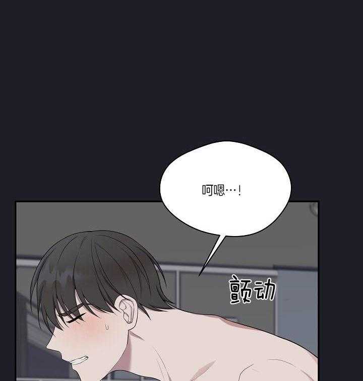 《奋斗》漫画最新章节第21话_为什么跟过来免费下拉式在线观看章节第【22】张图片