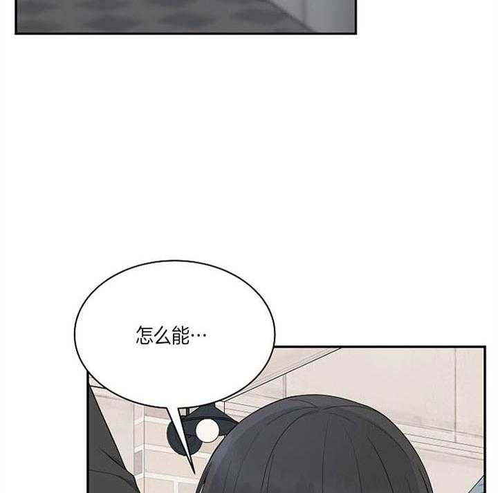 《奋斗》漫画最新章节第22话_要确认的事情免费下拉式在线观看章节第【13】张图片