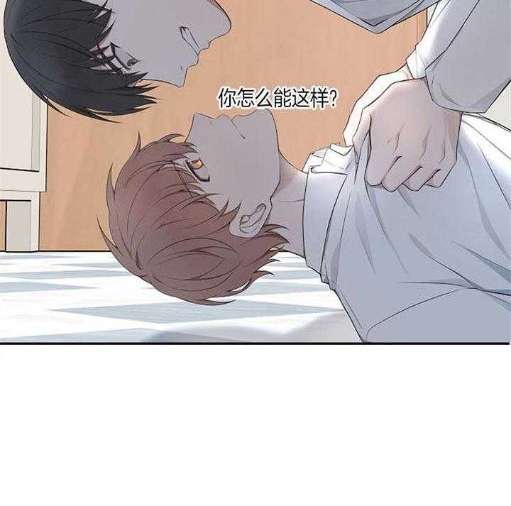 《奋斗》漫画最新章节第22话_要确认的事情免费下拉式在线观看章节第【20】张图片