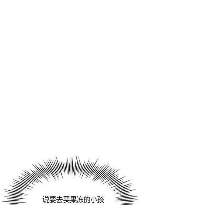 《奋斗》漫画最新章节第23话_不要乱想免费下拉式在线观看章节第【25】张图片