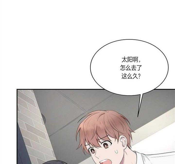 《奋斗》漫画最新章节第23话_不要乱想免费下拉式在线观看章节第【18】张图片