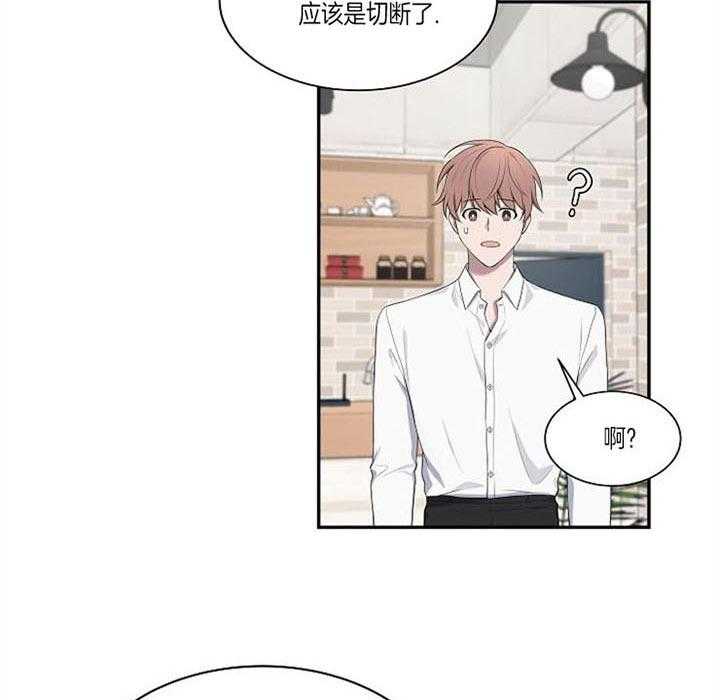 《奋斗》漫画最新章节第24话_小道消息免费下拉式在线观看章节第【13】张图片