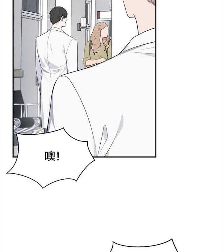 《奋斗》漫画最新章节第25话_很难见到免费下拉式在线观看章节第【19】张图片