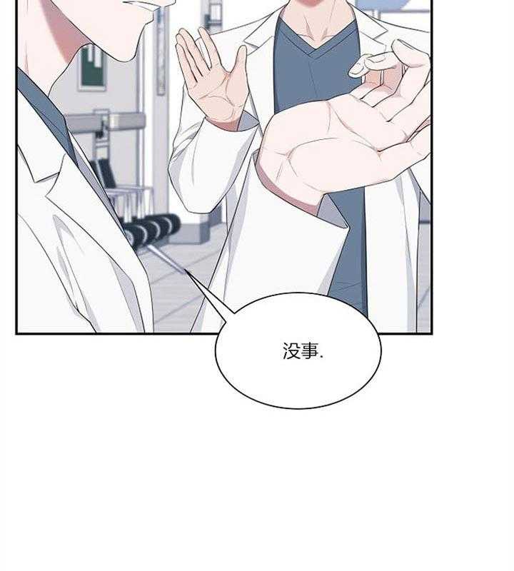 《奋斗》漫画最新章节第25话_很难见到免费下拉式在线观看章节第【5】张图片