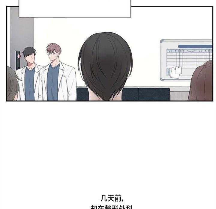 《奋斗》漫画最新章节第25话_很难见到免费下拉式在线观看章节第【42】张图片