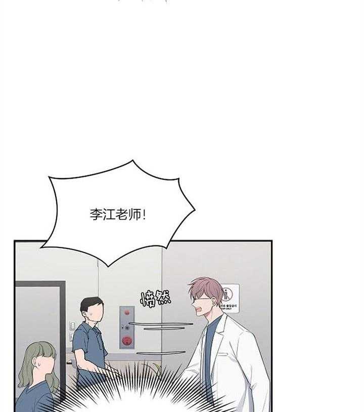 《奋斗》漫画最新章节第25话_很难见到免费下拉式在线观看章节第【22】张图片