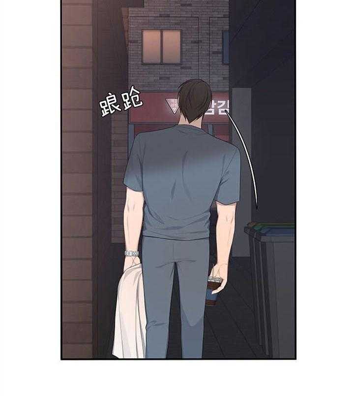 《奋斗》漫画最新章节第26话_不舒服吗免费下拉式在线观看章节第【8】张图片