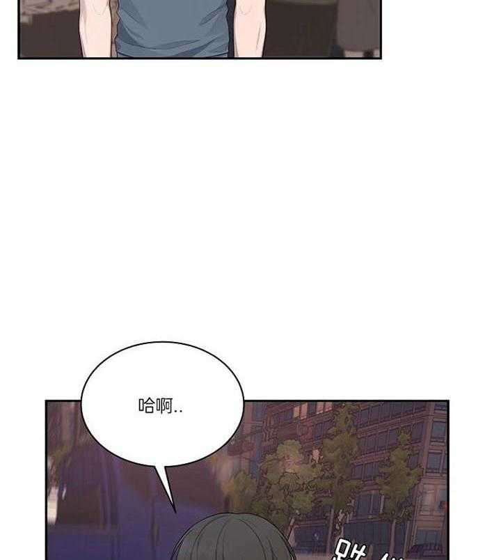 《奋斗》漫画最新章节第26话_不舒服吗免费下拉式在线观看章节第【17】张图片